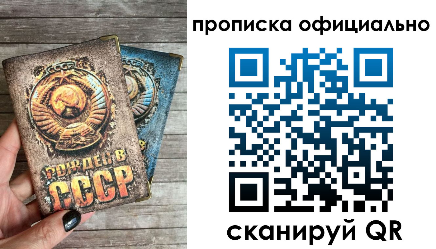 найти адрес прописки в Енисейске