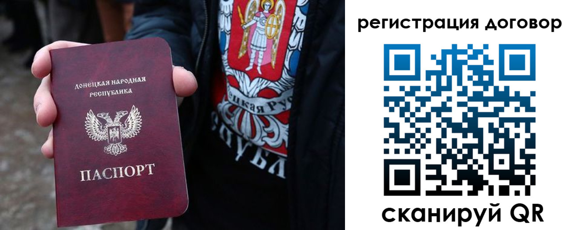 временная регистрация недорого в Енисейске